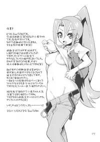 (Puniket 23) [WICKED HEART (ZooTAN)] Dicky bird (Yu-Gi-Oh ZEXAL) [English] [Glittering]