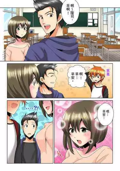 [Mima] Kon Nani Bikubiku Shiteru no ni… Shi nai no? - Ofuro de! Heya de! Living demo!? Aniki no Yome ni Iji rarete…- | 明明你的弟弟挺成這樣….還不上嗎？～在浴室！在房間！在客廳也是!?被老哥的妻子不斷地玩弄… Ch.1-18 [Chinese]