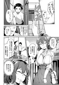 H na Joshi wa Okirai desu ka ?