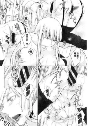 hirasaka lament