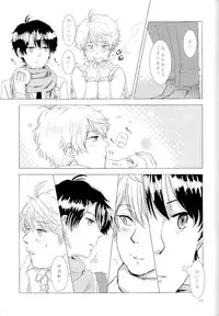 (ZERO no Hakobune) [AQUA (uni)] Aijou Hensa-chi Zenpen (Aldnoah.Zero)