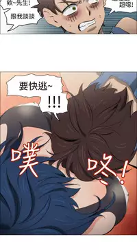 中文韩漫 助教開麥拉 Ch.0-10 [Chinese]