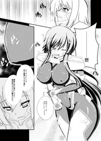 [8cm (8000)] KDT (Muv-Luv Alternative Total Eclipse) [Digital]