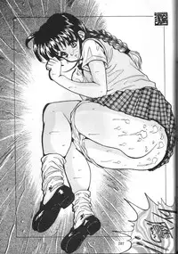 (C53) [Tsurikichi Doumei (Various)] Amigasa Nan Demo-R (Various)