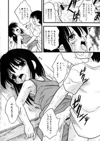 Hin-nyu v28 - Hin-nyu Mono