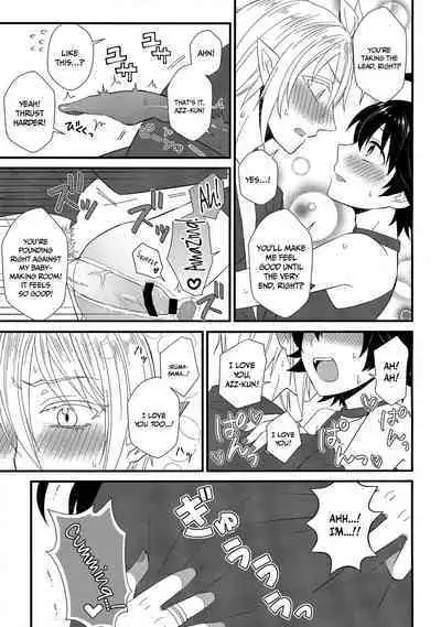 (Shiawae Makai Seikatsu in Osaka) [Daimaou Teikoku (Blacksugar Ruu)] Soreike! Inma-kun | Up And At It! Inma-kun (Mairimashita! Iruma-kun) [English] {Doujins.com}