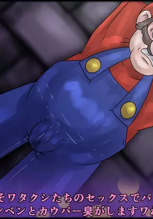 魔淫ニ堕チル桃