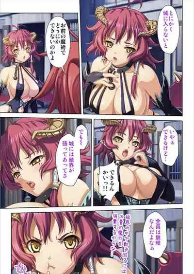 [No Limit] Oretoku Isekai Tensei ~Kyonyuu Darake no Party de Masaka no Harem Tenkai ni~