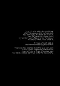 (COMITIA116) [Niratama (Sekihara, Hiroto)] Juusha no Kyuujitsu | Servant x Queen [English] [Yuri-ism]