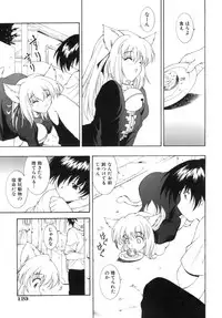 [Nishikigaura Koizaburou] M no Ensemble