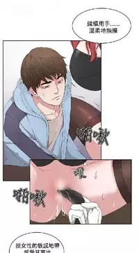私生,爱到疯狂 完结