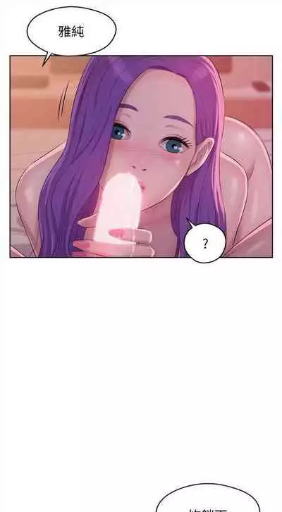 新生日记 1-61 中文翻译(完结)