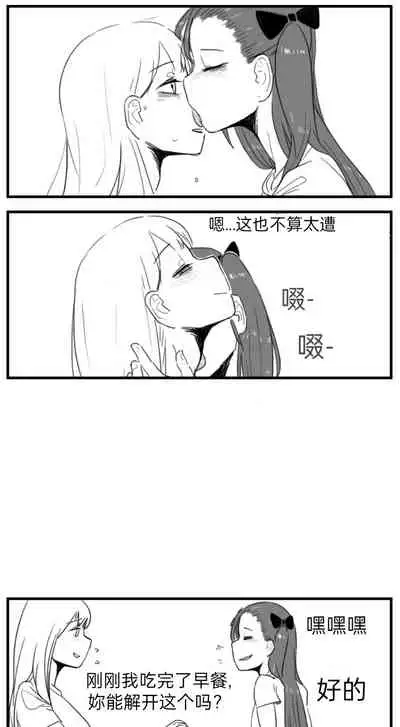 [HUQU] Negev x Kar98k（中国语）