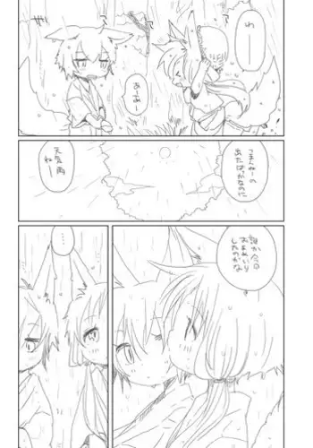 [we53] Tenki Ame (VOCALOID)