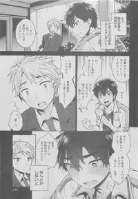 BOY'S ピアス 2015-05