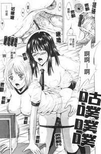 [Yajima Index] Bijinkazoku ga Yattekita YA-YU-YO | 我家隔壁的美人家族 YA-YU-YO [Chinese]