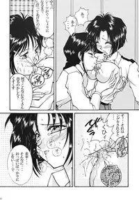 (CR20) [LUCK&PLUCK!Co. (Amanomiya Haruka)] TAWAWA Hit Parade (You're Under Arrest)