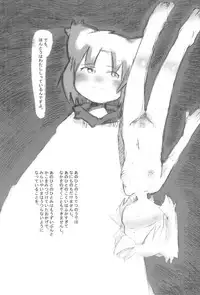 (SUPER11) [Bronco Hitoritabi (Various)] Atama no Warui Hon. (Digimon Tamers)