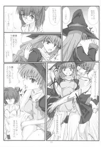 (C77) [Veronica no Ha (Noba)] Sengoku Masou (Sengoku Rance)
