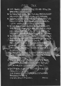 (C60) [Akai Marlboro (Aka Marl)] Akai Cycle II (Various)