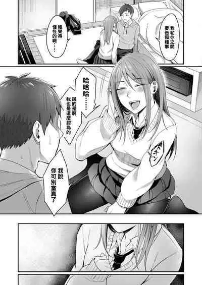 Koyoi no Tsuki no You ni