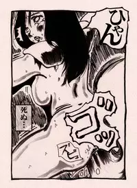 Onna Senshi no Cheat na Level Up