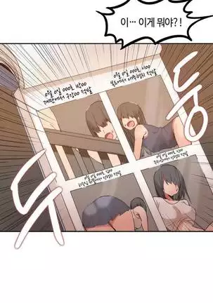 Hari's Lumpy Sharehouse Ch.0-28