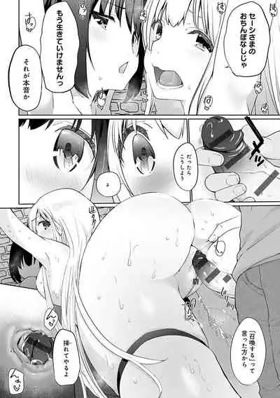 [Kaiduka] Isekai ni Shoukansaretara Zenin Do M Toka...Chotto Imi ga Wakaranai