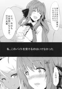 (C86) [IndexACG (Toku)] INDEXGIRLS 02 INDEX Ichi