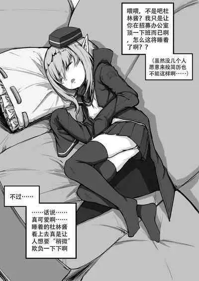 Saluky作品百宝箱（明日方舟·原神等H合集版）