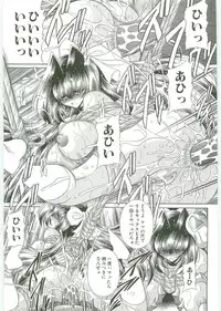 [Horikawa Gorou] TOILET GIRL -Kichiku no Ugomeki-