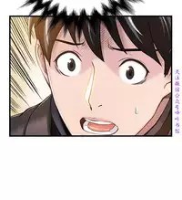 弱點 [韩国]【中文】