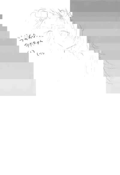 PriConne Konekone Re:Dive! 3