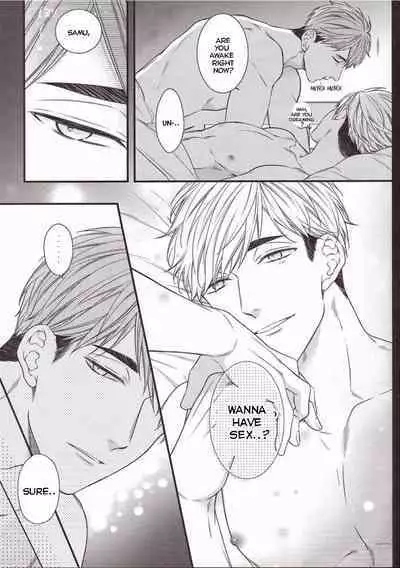 Yume ka, Utsutsu ka.