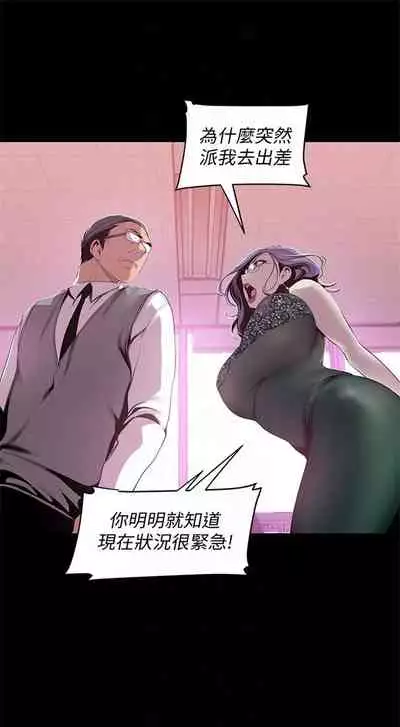 (周1)美丽新世界 1-65 中文翻译 (更新中)