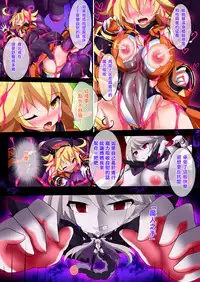 [Makutsutei (Nagai Wataru)] Orgasm Unit EX -Mahou Senshi Akari Ch. 1-7 [Chinese] [这很恶堕 x Lolipoi汉化组]
