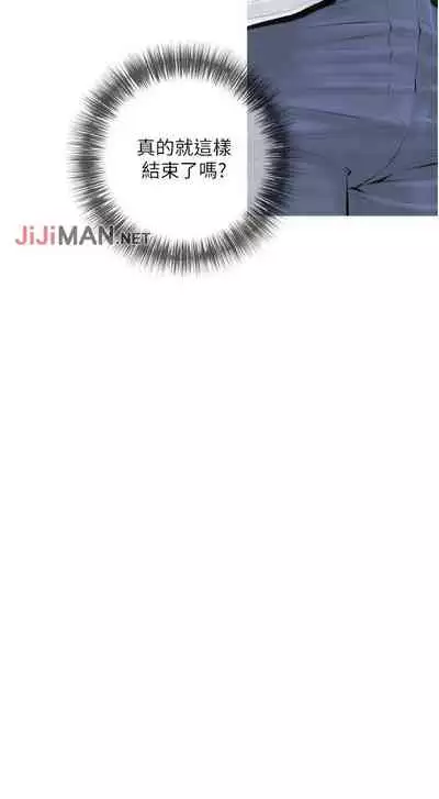 【周二连载】阿姨的家教课(作者:XIX&漢水) 第1~29话