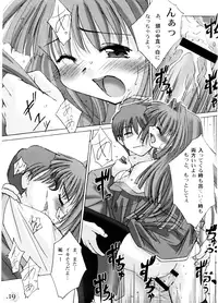 (C62) [G-Power! (SASAYUKi, Gody)] You Are The Only Version: Kanon Part 2 (Kanon)