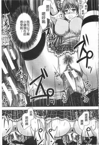 [Akigami Satoru] Kihon Muryou Kanojo NG Nashi | 基本無料彼女沒有NG [Chinese]