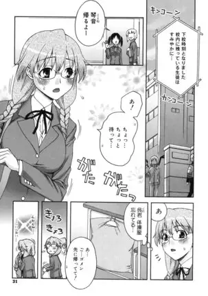 Double Lip Ch. 01-02, 04, 06 - 10