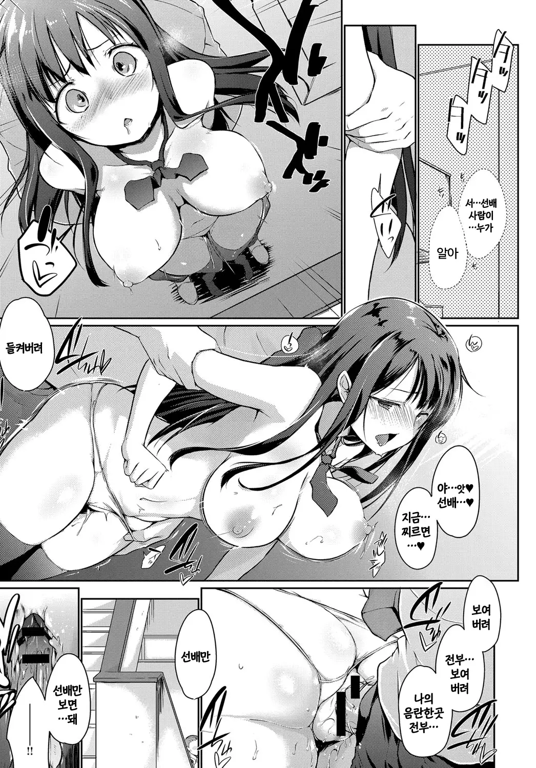 Mounting 2