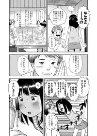 Komugiiro no Shingakki