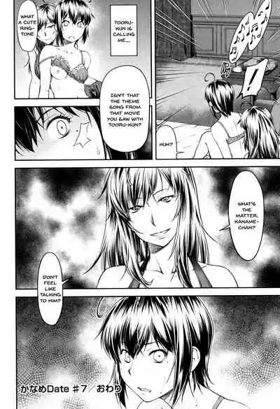 Kaname Date Jou
