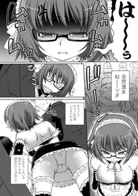 [Kaibara Keiya] Puni Puni☆Crevasse [Digital]