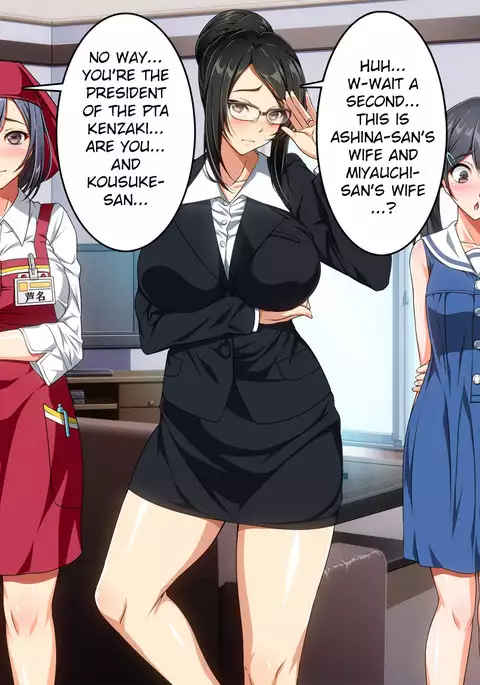 Ma no "Kichiku Capsule" PTA no Hitozuma-tachi ga Toroman Ochi Ahe Mesu-ka!