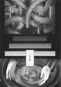 (SC38) [RORITORA!!, SUGAR(S)POT (Sugar Picola, Tsukishima Yuuko)] RxS:02 (Fate/stay night)