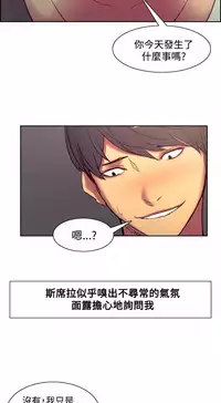 [Serious] Domesticate the Housekeeper 调教家政妇 Ch.29~44END [Chinese]中文