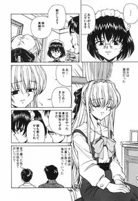 [Spark Utamaro] shiru wo Suu Nawa