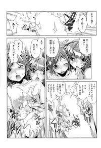 COMIC AUN 2015-07
