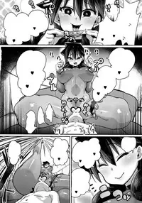 (C91) [NULL Mayu (Chimosaku)] Netorare Kanojo to Sukinadake (Amano Megumi ha Sukidarake!) [Textless]